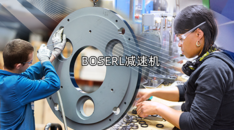 1666703216914298.png 齿轮减速电机一体机